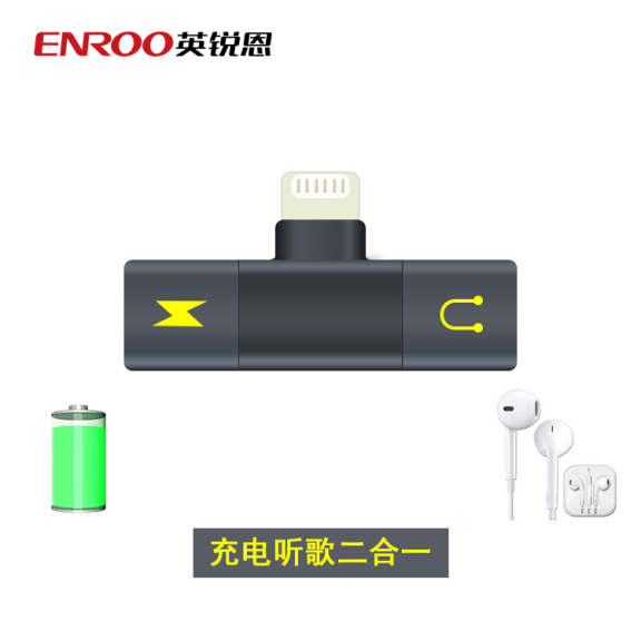 蘋果二合一轉換器單片機方案,邊充電邊聽歌