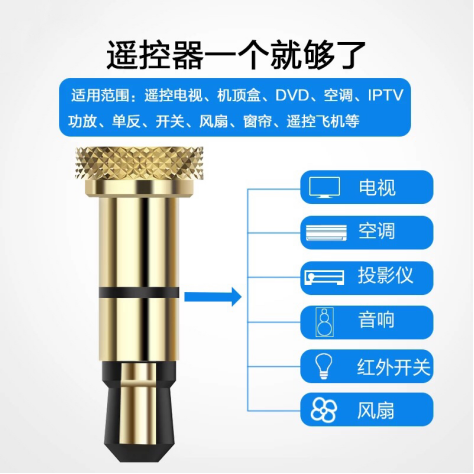 萬能紅外遙控器IC單片機,十年單片機開發