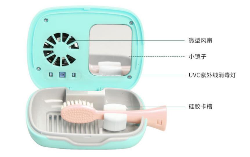 牙刷消毒盒