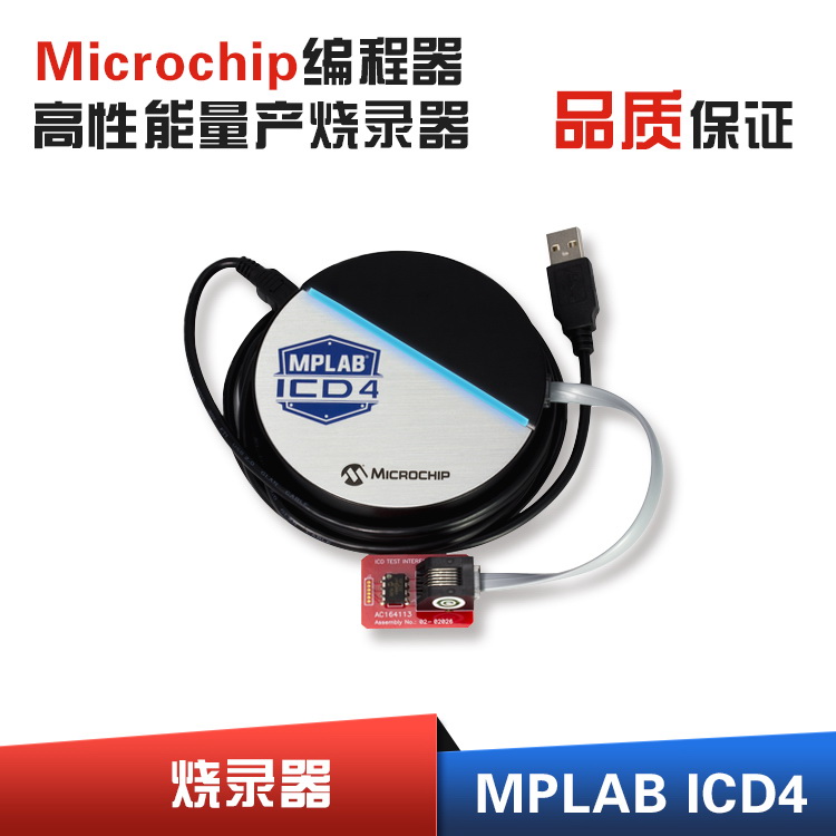 MICROCHIP單片機新一代編譯環(huán)境MPLAB 